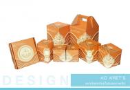 Jitsin Apilukmontri平面设计欣赏