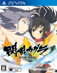 《闪乱神乐 少女们的选择》更衣室爆衣详细教程