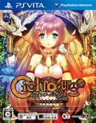 《天空的浪潮献给失落之星的诗》奖杯一览