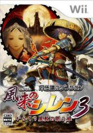 带你进入风来人的世界 《风来之西林》原创专业用语集