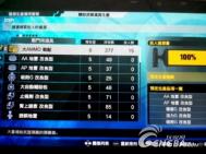 PSV《自由战争》RANK7-特8-1自制攻略详解