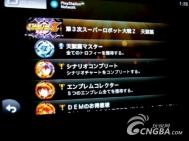 《机战Z3 天狱篇》白金攻略分享 难度不高较耗时