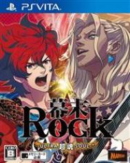 《幕末摇滚 超魂》奖杯一览 开创时代的激唱