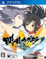 《闪乱神乐EV》特殊爆衣演出发生条件解析