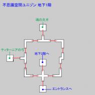 《信赖铃音》隐藏迷宫图文指南