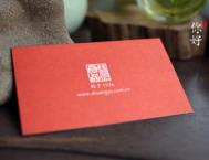 满版印色在特种纸名片上的应用及注意事项