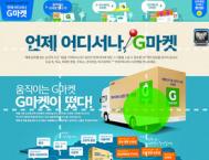 详细解析设计作品中点线面的应用