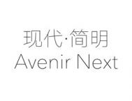 有哪些活泼而高端且不俗套的中文字体