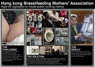 [Cannes 2008]上海DraftFCB获得Promo铜狮子