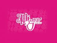 糖口奶茶艺术字体设计