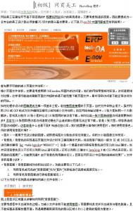 photoshop切片结合dreamweaver拼接教程