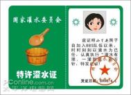 Coreldraw教程：制作论坛灌水证