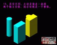 AutoCAD三维实体入门教程：提取面域中常见问题及解决办法汇总(4)教程