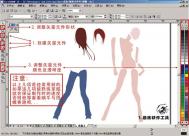 《CG野麒麟》原创CDR矢量MM插画教程