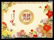 CoreDraw教程:包装制作中的环形花边