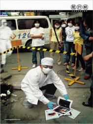 《龙吟榜广告设计》