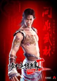 金山软件《剑网2》海报设计