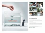 《“你的零用钱 他的救命水”公益广告欣赏》