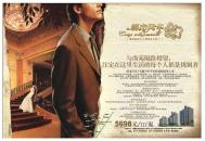 都市风华平面设计作品