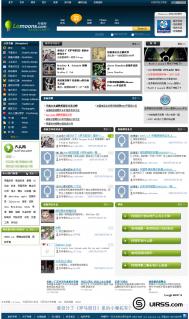 2007.7.7 柠檬网悄然正式上线!!