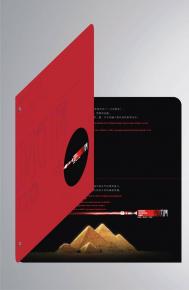 几何数学画册设计作品