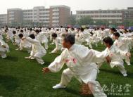 陈式太极拳 胸腰折叠的万向轴和能量流