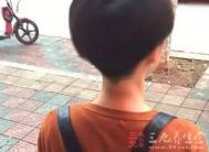 男士护肤 “旁门左道”巧去黑眼圈