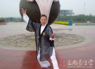 太极拳视频 陈氏老架一路单鞭教学