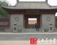 和式太极拳的简要介绍