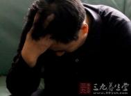 裤子不穿好阴茎容易弯曲