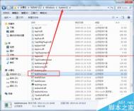 taskhost.exe是什么进程？
