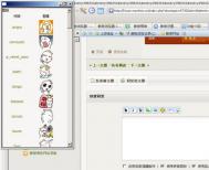 六招帮你设好Maxthon浏览器