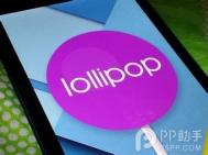 简单三步 Android 5.0版本就能更省电