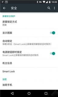 安卓5.0怎么解决Smart Lock不能正常工作
