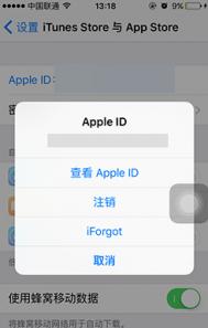 Apple ID如何注销？
