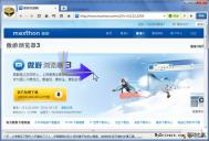 劳动最光荣—利用傲游3高效工作技巧五则