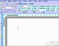 永中office怎么样？