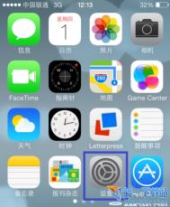 iPhone6 plus怎么取消密码？