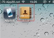 iPhone自动拨分机号或客服号的各种指令