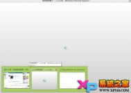 IE10假死/未响应是为什么？