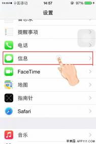 IOS8快速听取音频信息技巧