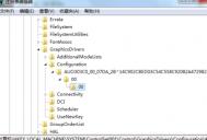 怎样使win7每个IE窗口都能够使用单独进程