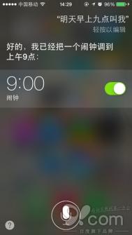iPhone听力好解人意！Siri其实是位好秘书
