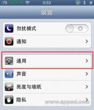 修改iPhone上的信息应用字体以便让老人读起来更轻松