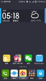 一个强迫症怎么使用安卓手机？