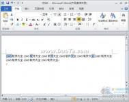 word2025怎么选中部分文字