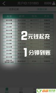 马上赚钱怎么换账户