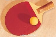 如何选好乒乓球拍