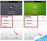 没有监控的路段怎么用小米手机暂时充当行车记录仪？