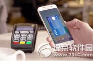 samsung pay是什么